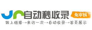 东海街道投流吗,是软文发布平台,SEO优化,最新咨询信息,高质量友情链接,学习编程技术,b2b